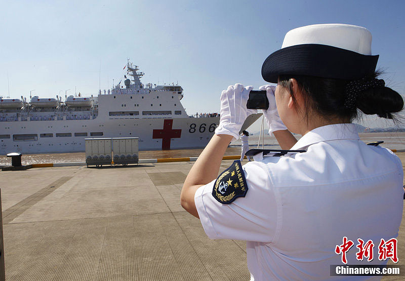 中國海軍醫院船出訪拉美四國