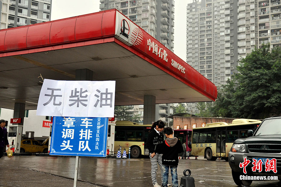重庆加油站排队图片