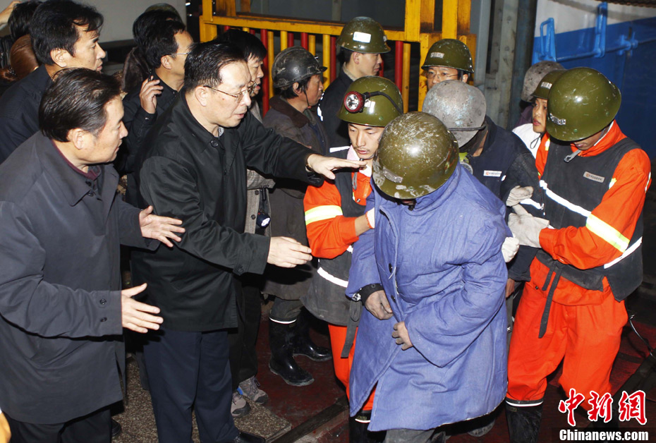 11月5日,河南义马,国家安全监管总局局长骆琳,总局副局长,国家煤矿