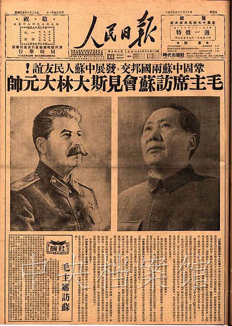 高清图毛泽东在1949珍贵照片档案1213