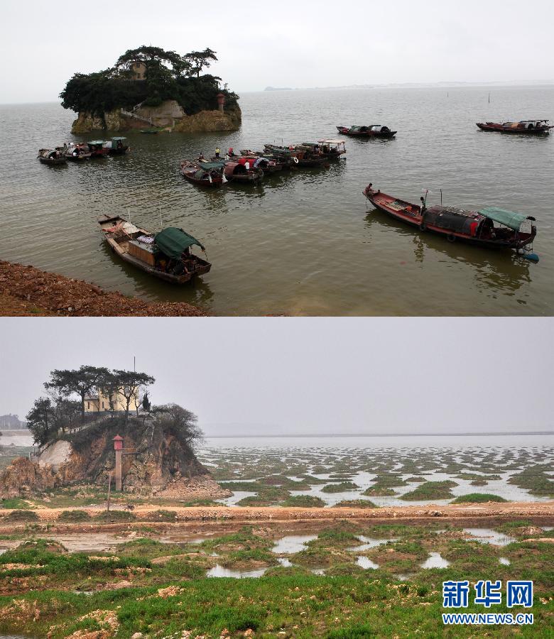 台湾宜兰外海发生65级地震全台有震感26