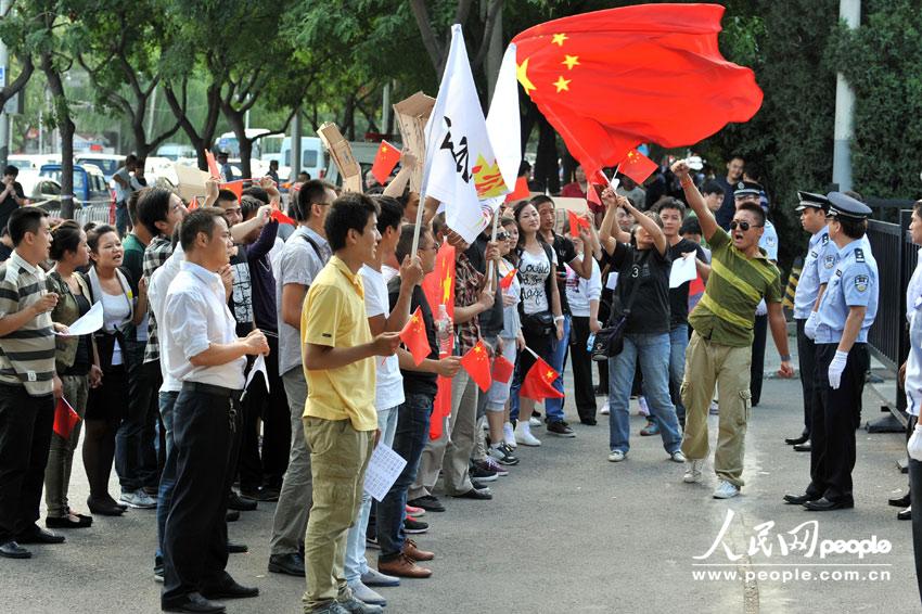 中國民眾舉行抗議活動,強烈反對日本竊占中國領土釣魚島