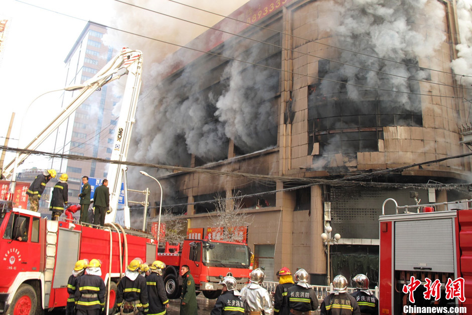 12月22日4时30分左右,延安市宝塔区国贸大厦发生火灾