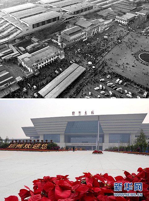郑州车站的百年变化