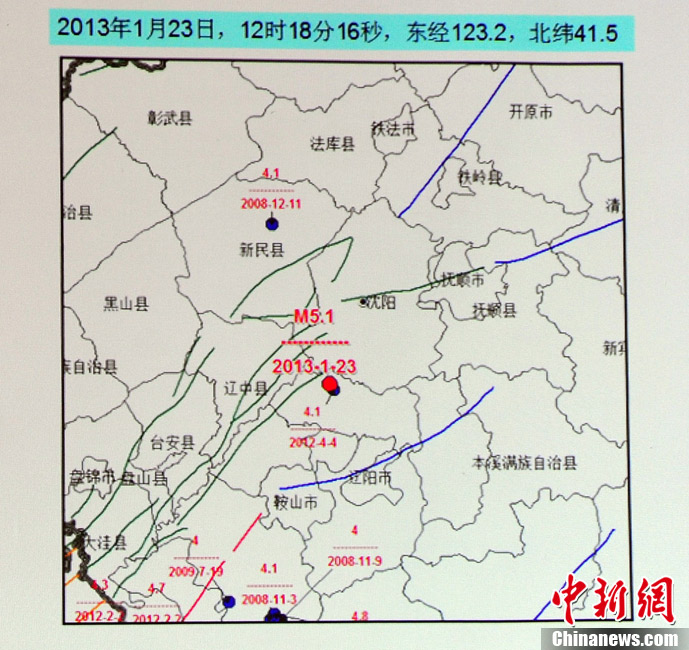 遼寧省發生5.1級地震 地震數據圖公佈