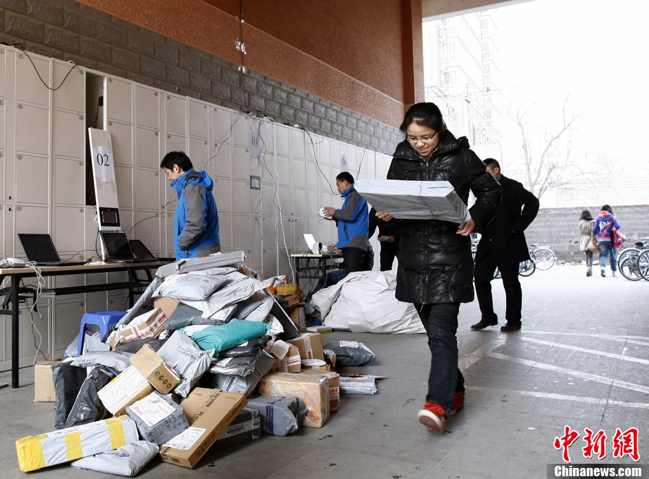 北京高校率先实行校园全自助取快递