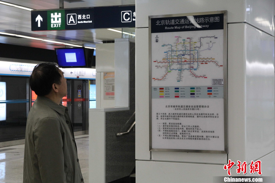 北京地铁角门东站图片