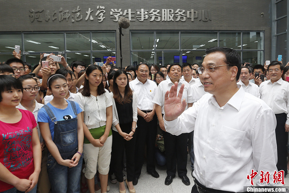 李克强在河北师范大学了解大学生就业情况