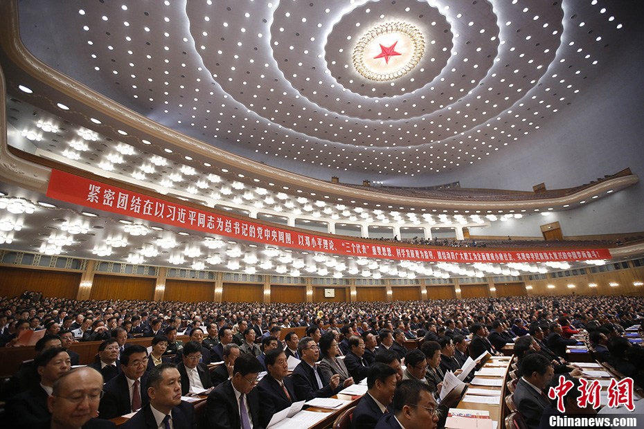 10月18日,中国工会第十六次全国代表大会在北京人民大会堂开幕.