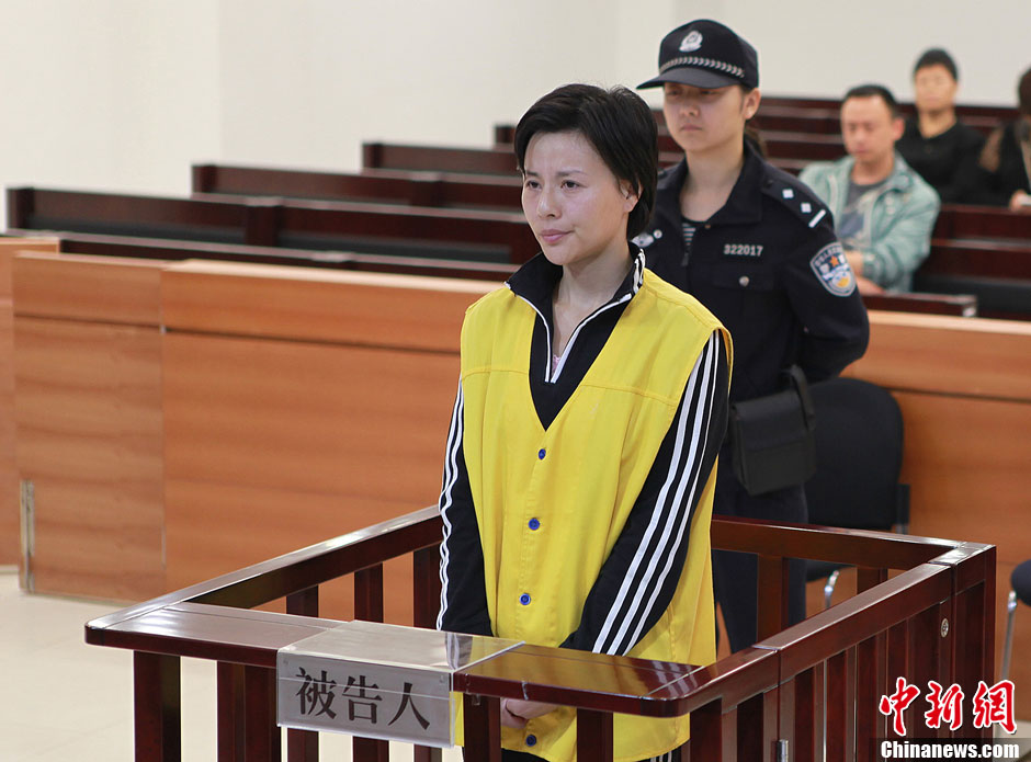 张龙刑事判决书图片