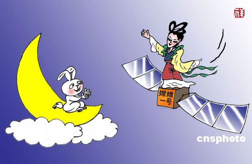 嫦娥抱玉兔 卡通图片图片