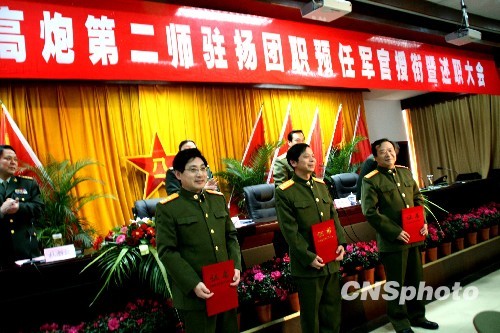 揚州8名團職預任軍官獲授上校和中校軍銜