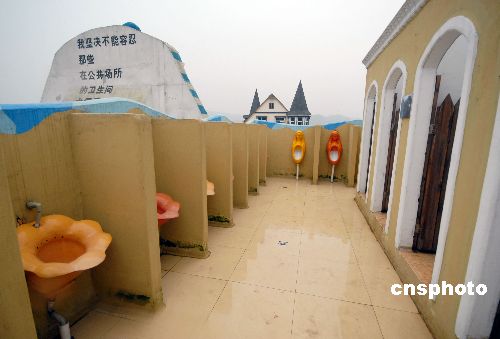 重庆洋人街开建世界最大厕所